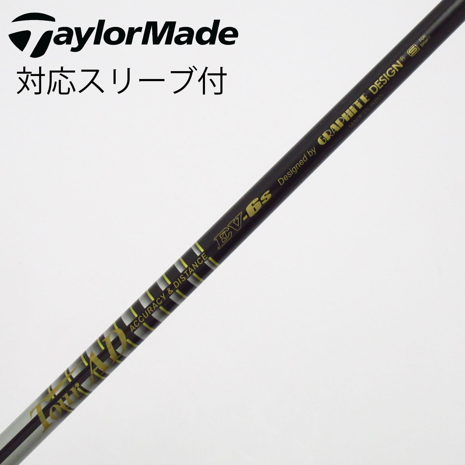 中古】Tour AD EV ドライバー用_スリーブ付 Tour AD EV-6 S C(シャフト