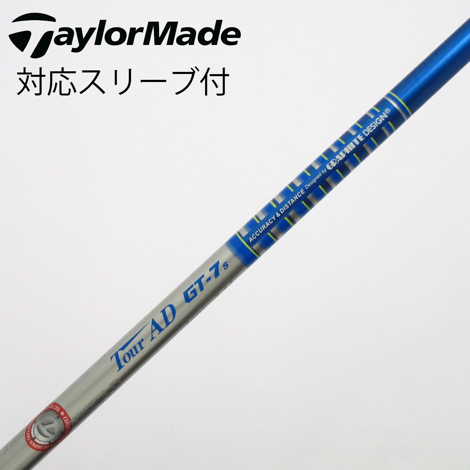 ツアーAD GT-6S ドライバーシャフト　テーラー メイドスリーブ付 中古】Tour AD GT ドライバー用_スリーブ付 Tour AD GT-6 S C(シャフト