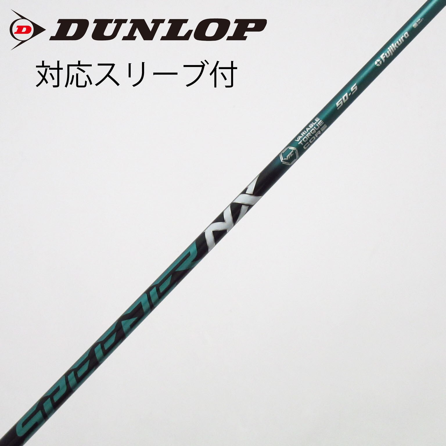 中古】Speeder NX GREEN ドライバー用_スリーブ付 Speeder NX GREEN 50