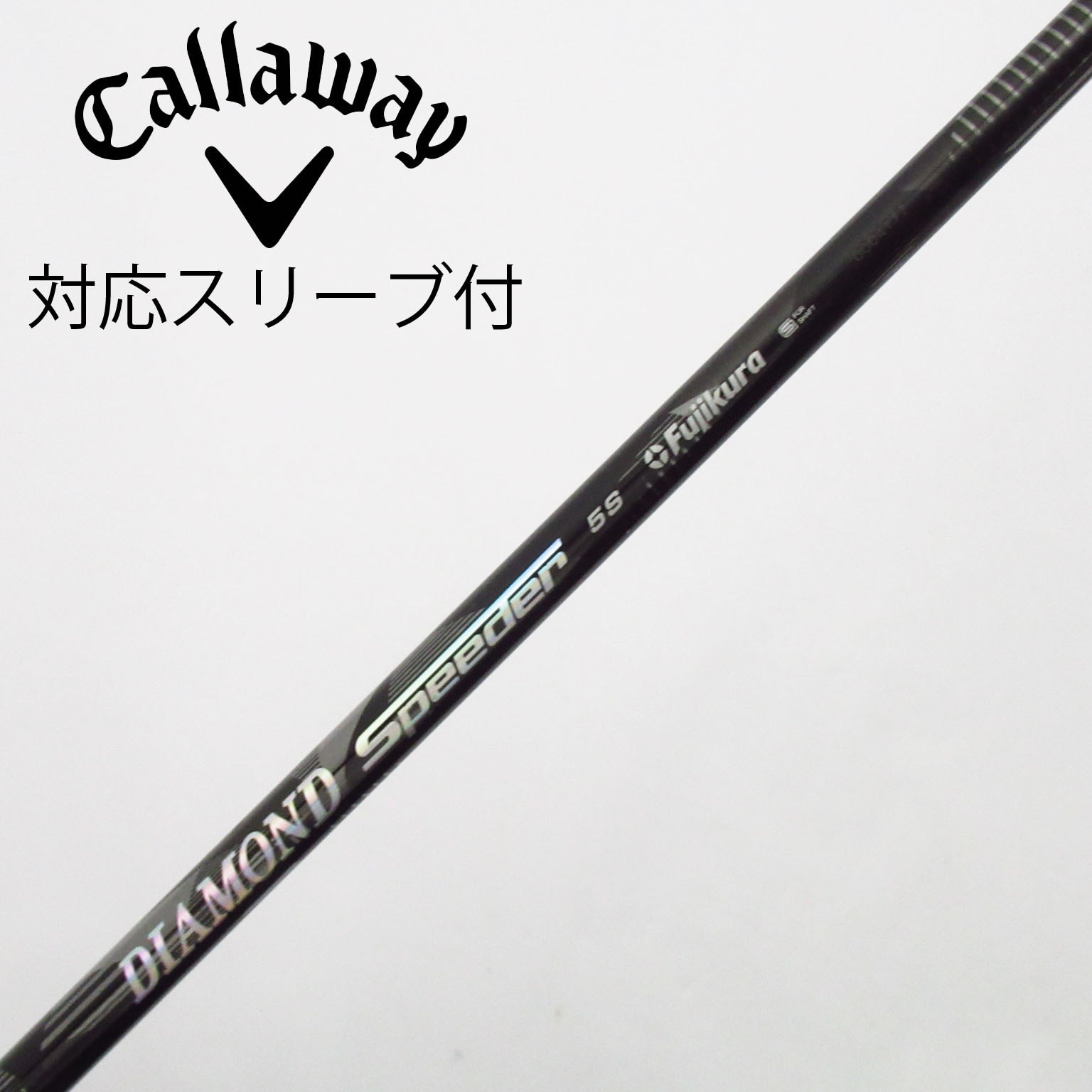 DIAMOND SPEEDER HB 8S 3U Titleistスリーブ 【公式通販】