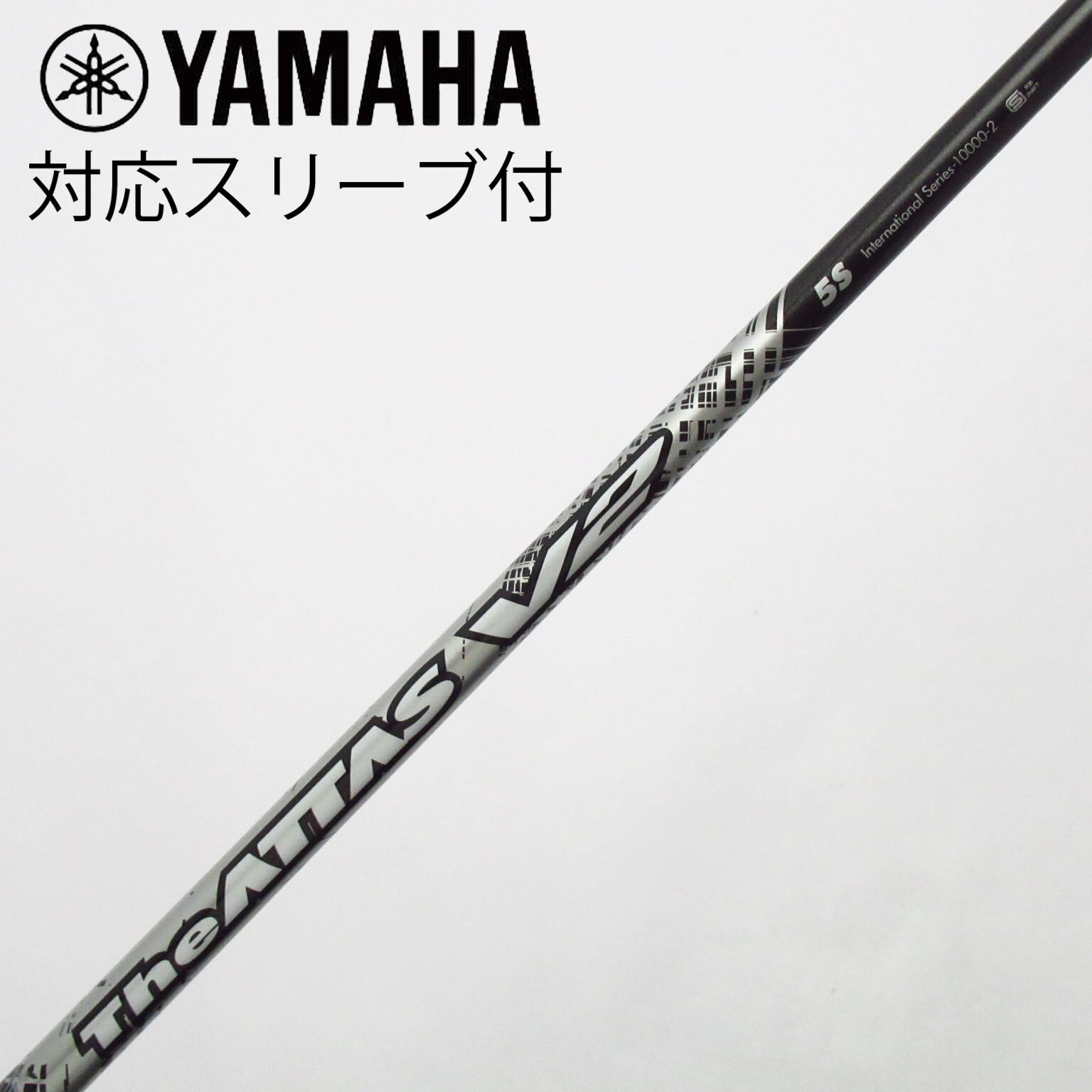 中古】THE ATTAS V2 ドライバー用_スリーブ付 THE ATTAS V2 5 中古】THE ATTAS V2 ドライバー用_スリーブ付 THE ATTAS V2 5