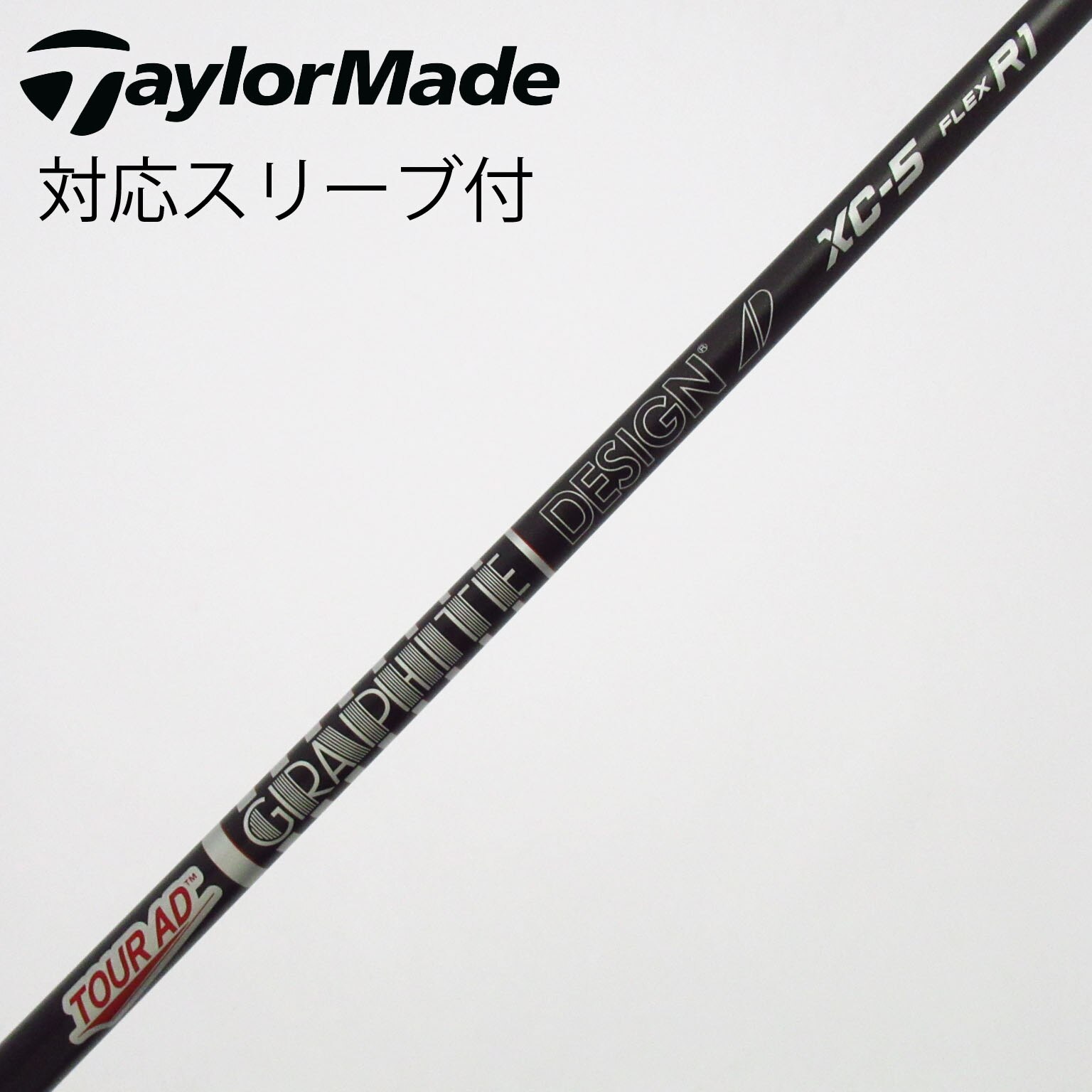 中古】Tour AD XC シャフト・スリーブ (グラファイトデザイン) Tour AD
