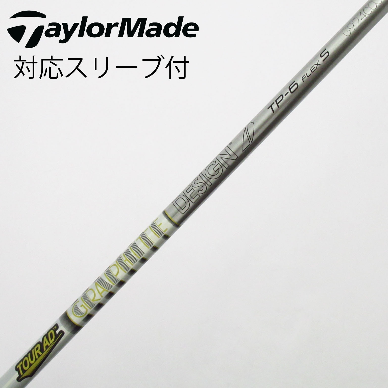 中古】Tour AD TP ドライバー用_スリーブ付 Tour AD TP-6 S C(シャフト