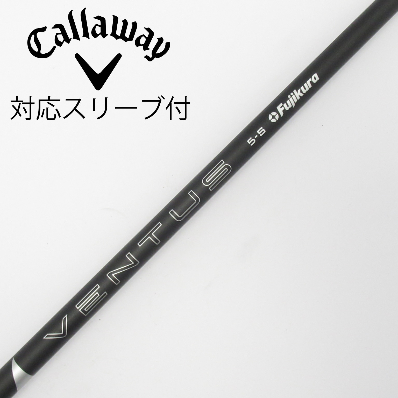 中古】VENTUS BLACK(2024) ドライバー用_スリーブ付 VENTUS 中古】VENTUS BLACK(2024) ドライバー用_スリーブ付 VENTUS
