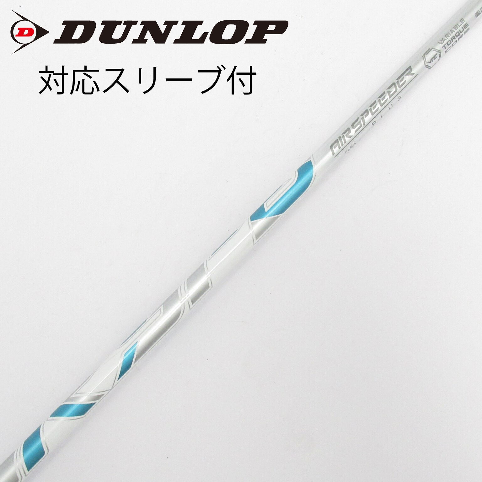 中古】AIR SPEEDER WHITE(2023) ドライバー用_スリーブ付 AIR SPEEDER