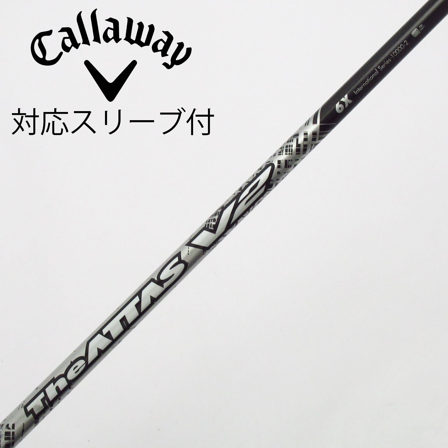 中古】THE ATTAS V2 ドライバー用_スリーブ付 THE ATTAS V2 6 X C