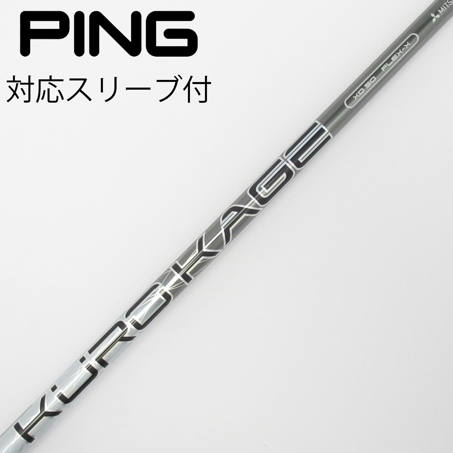 中古】クロカゲ シャフト・スリーブ (三菱ケミカル) 通販｜GDO中古