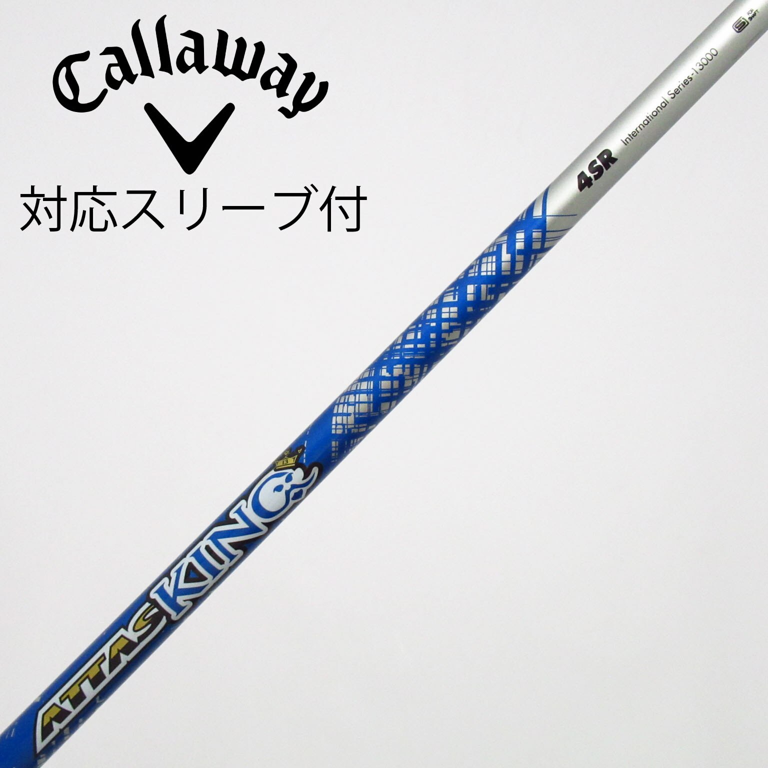 中古】ATTAS KING フェアウェイウッド用_スリーブ付 ATTAS KING 4 SR C