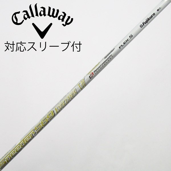 中古】Speeder EVOLUTION VII ドライバー用_スリーブ付 Speeder 569 