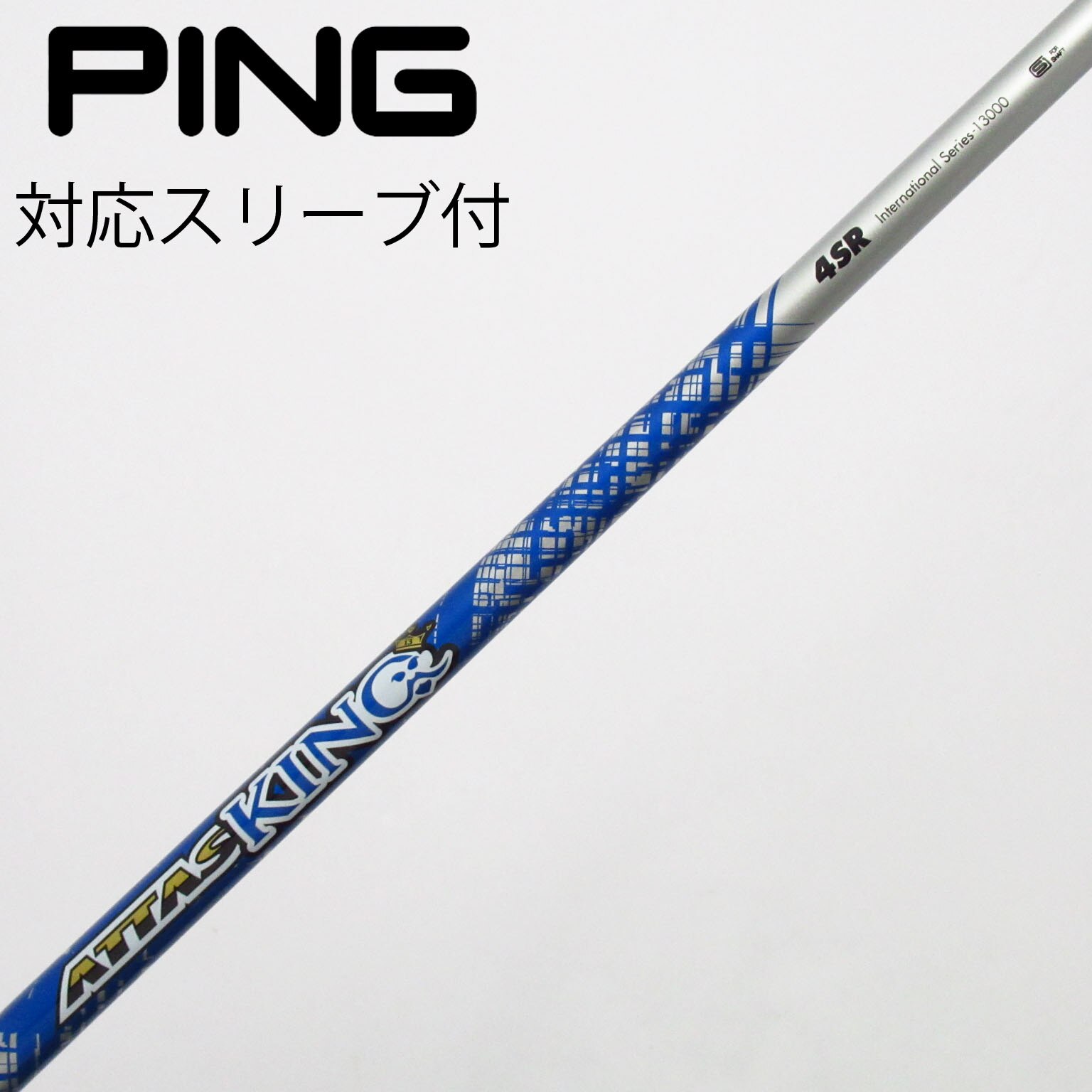 中古】ATTAS KING ドライバー用_スリーブ付 ATTAS KING 4 SR C