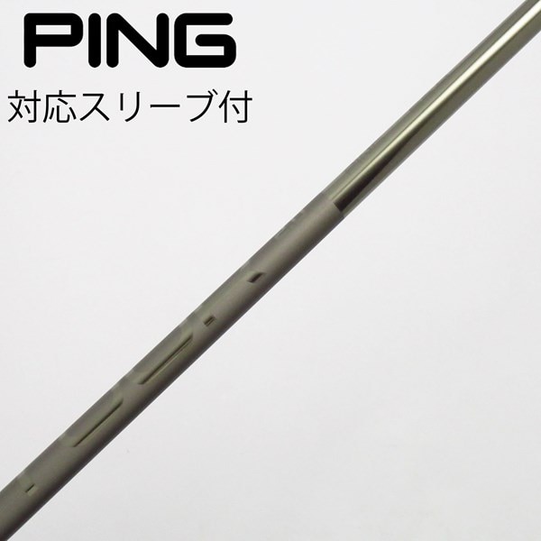 中古】純正シャフト ドライバー用_スリーブ付 PING TOUR 2.0 CHROME 65 