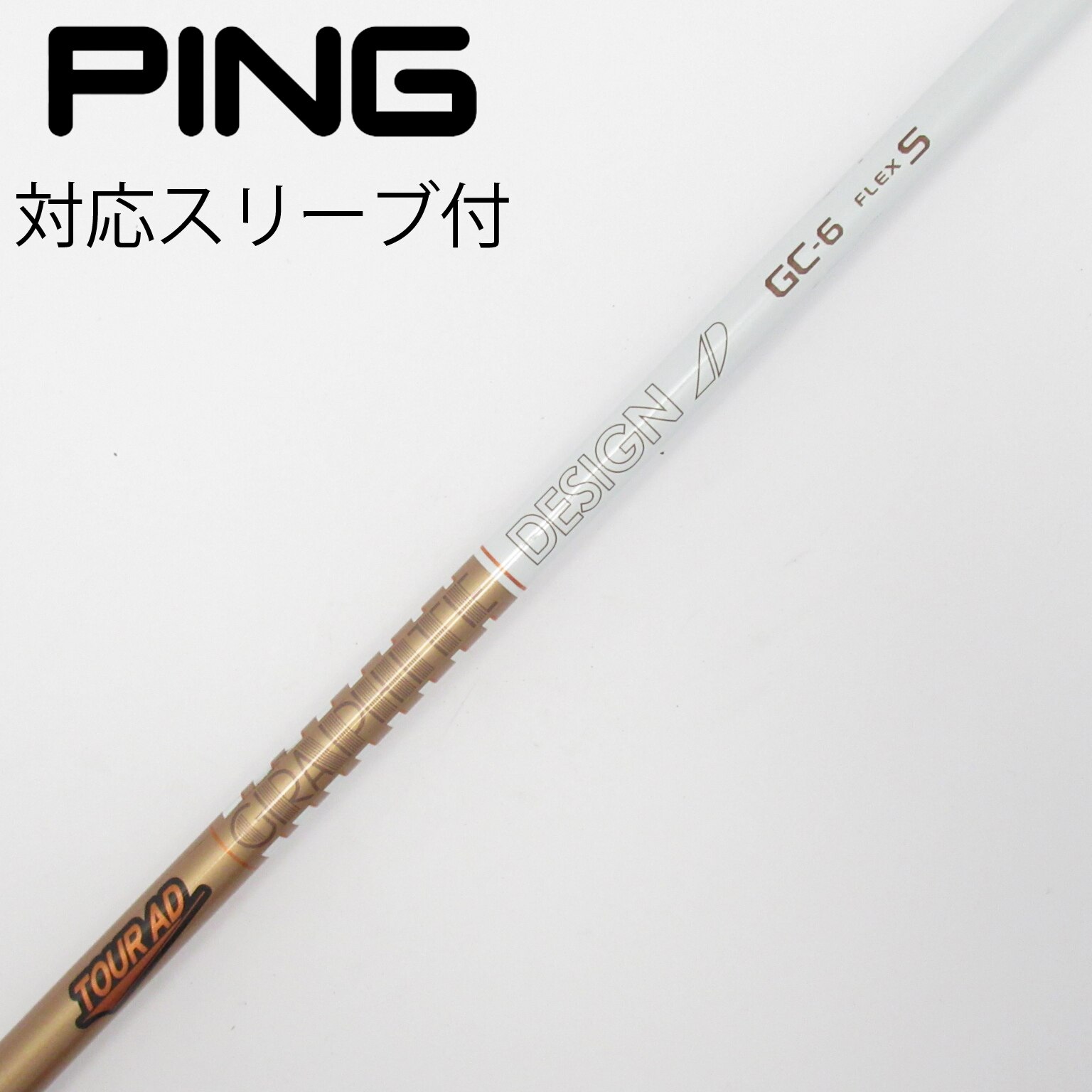 スポーツ別 グラファイトデザイン Tour AD Tour AD GC ドライバー用_