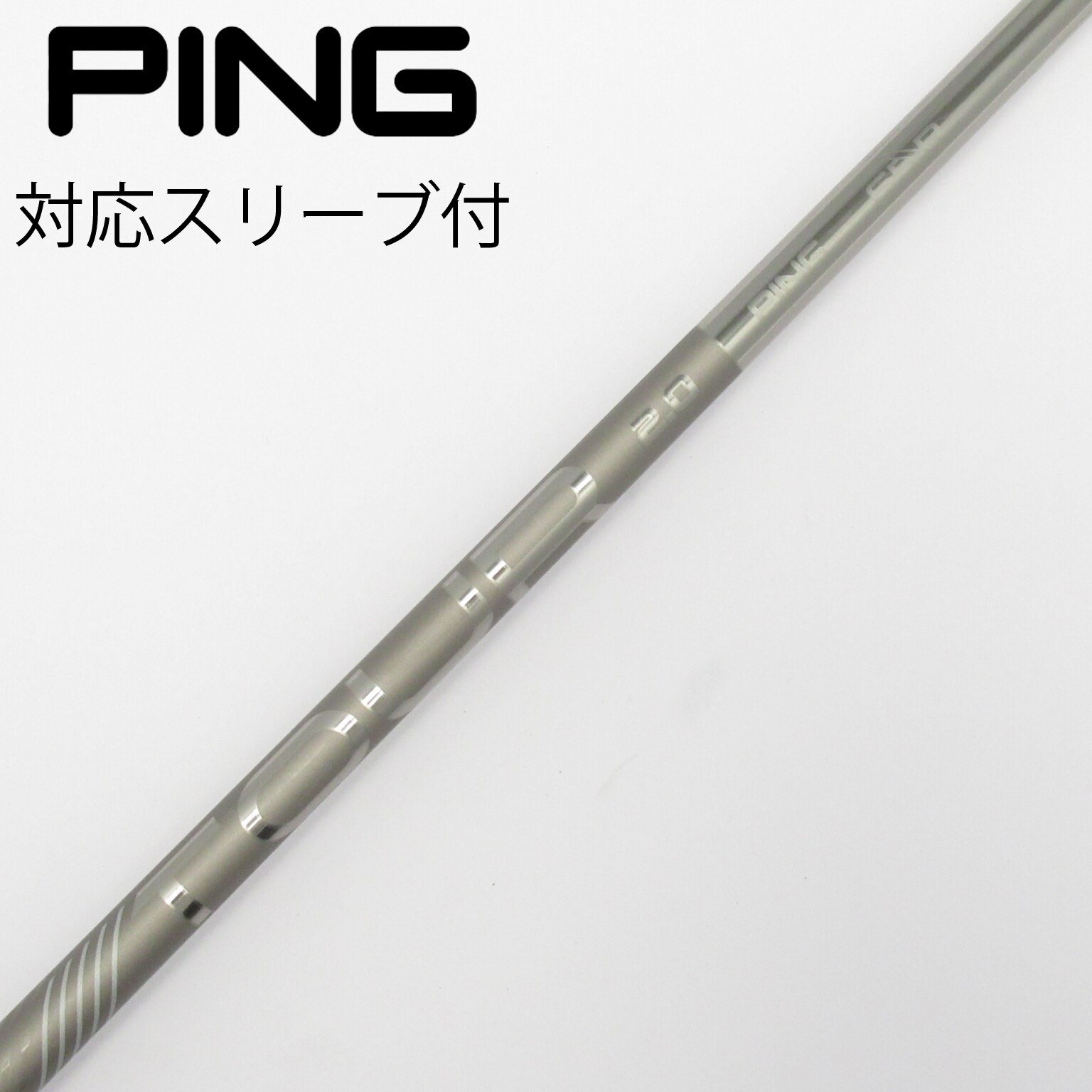 中古】純正シャフト ドライバー用_スリーブ付 PING TOUR 2.0 中古】純正シャフト ドライバー用_スリーブ付 PING TOUR 2.0