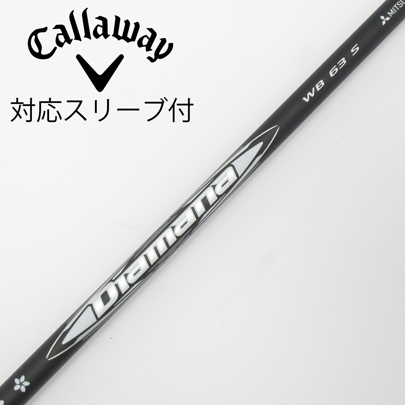 中古】Diamana WB ドライバー用_スリーブ付 Diamana WB 63 S C 中古】Diamana WB ドライバー用_スリーブ付 Diamana WB 63 S C
