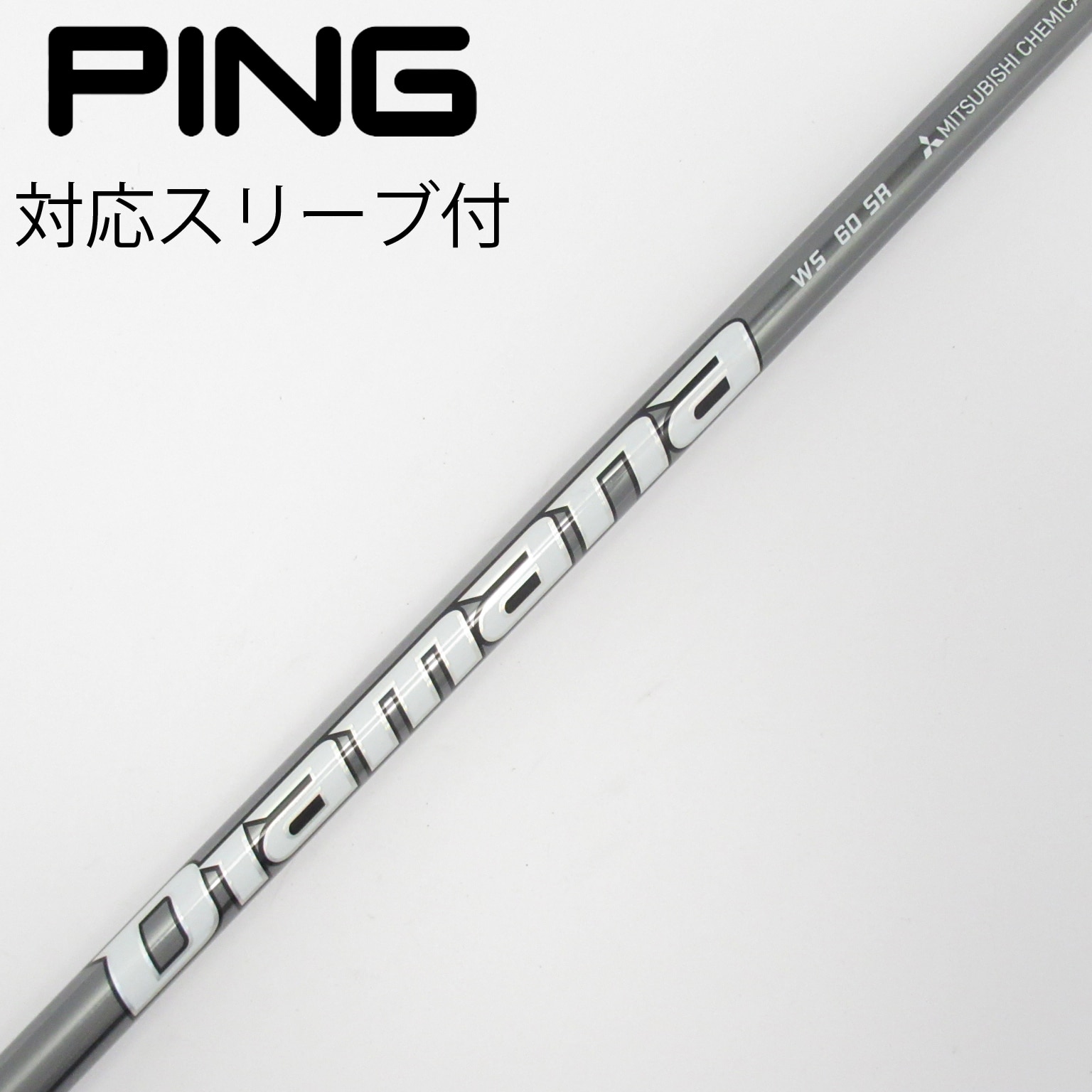 中古】Diamana WS シャフト・スリーブ (三菱ケミカル) Diamana 通販