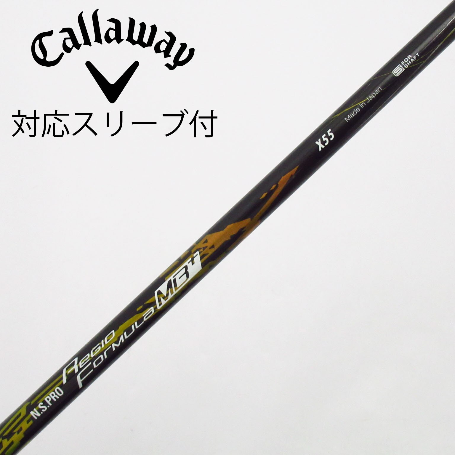 AXIS GOLFスリーブ付 レジオフォーミュラB　X55ドライバーシャフト nsp-rfb-p-d1.gif