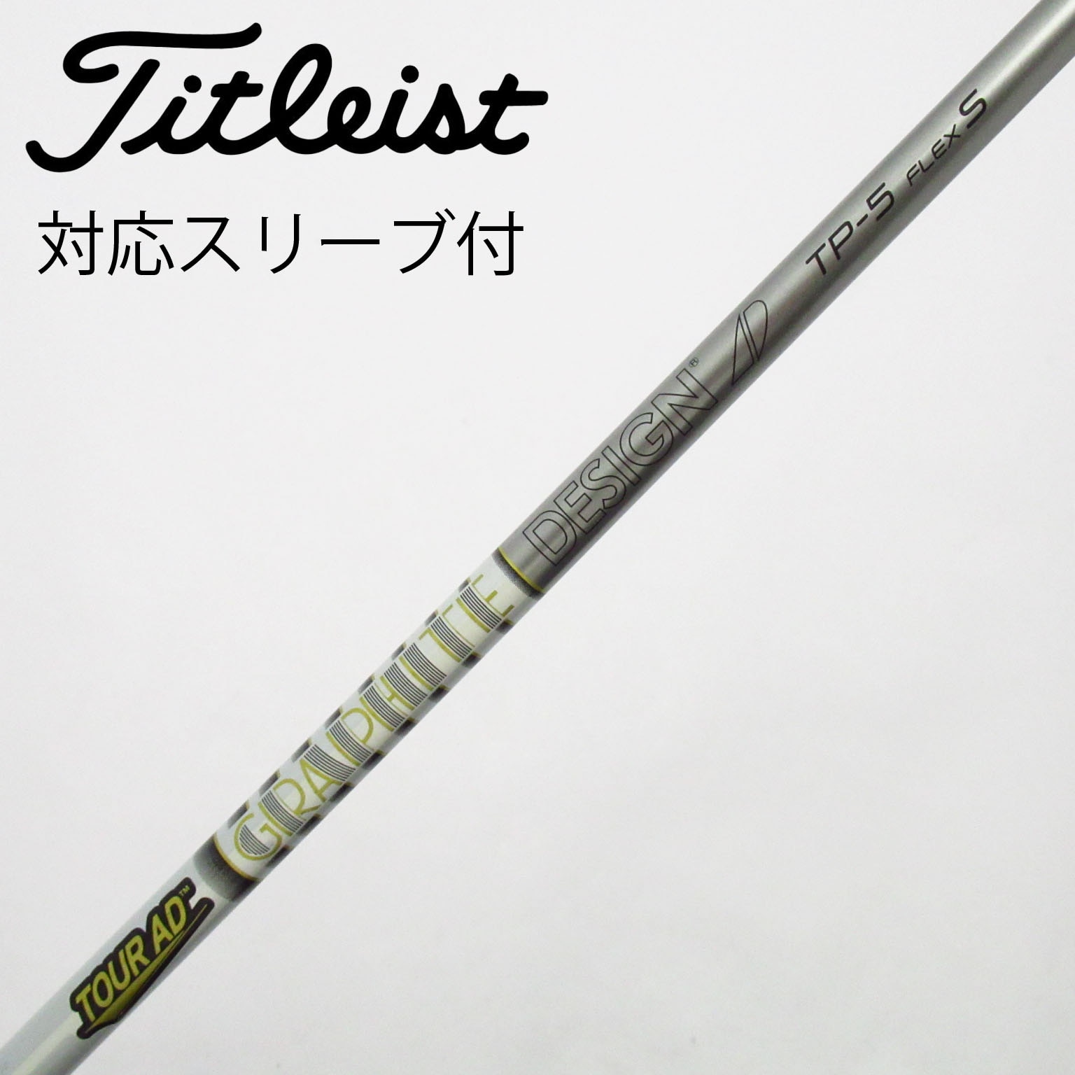 ツアーAD PT-5S タイトリストスリーブ 【公式通販】