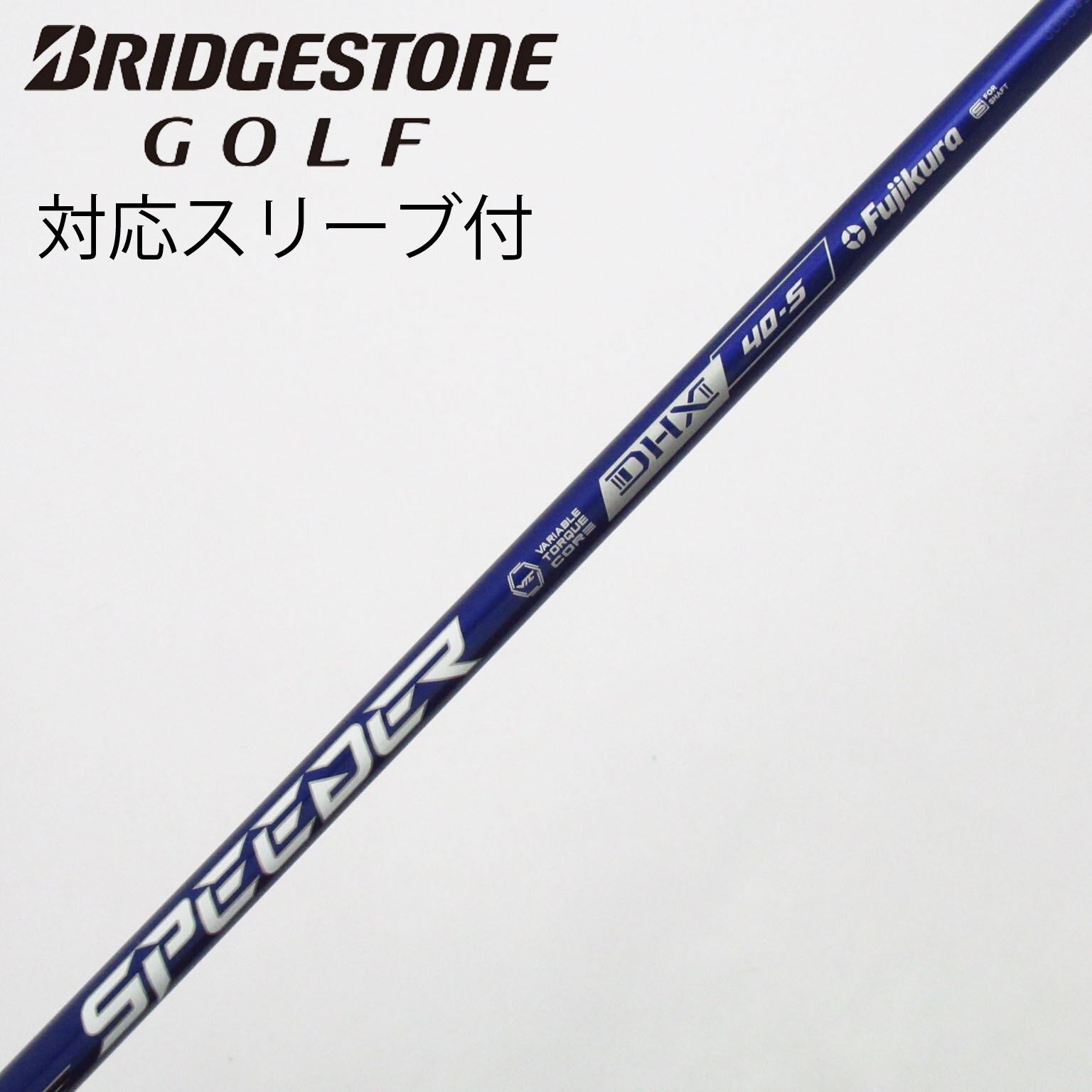 中古】Speeder NX VIOLET ドライバー用_スリーブ付 Speeder NX 中古】Speeder NX VIOLET ドライバー用_スリーブ付 Speeder NX