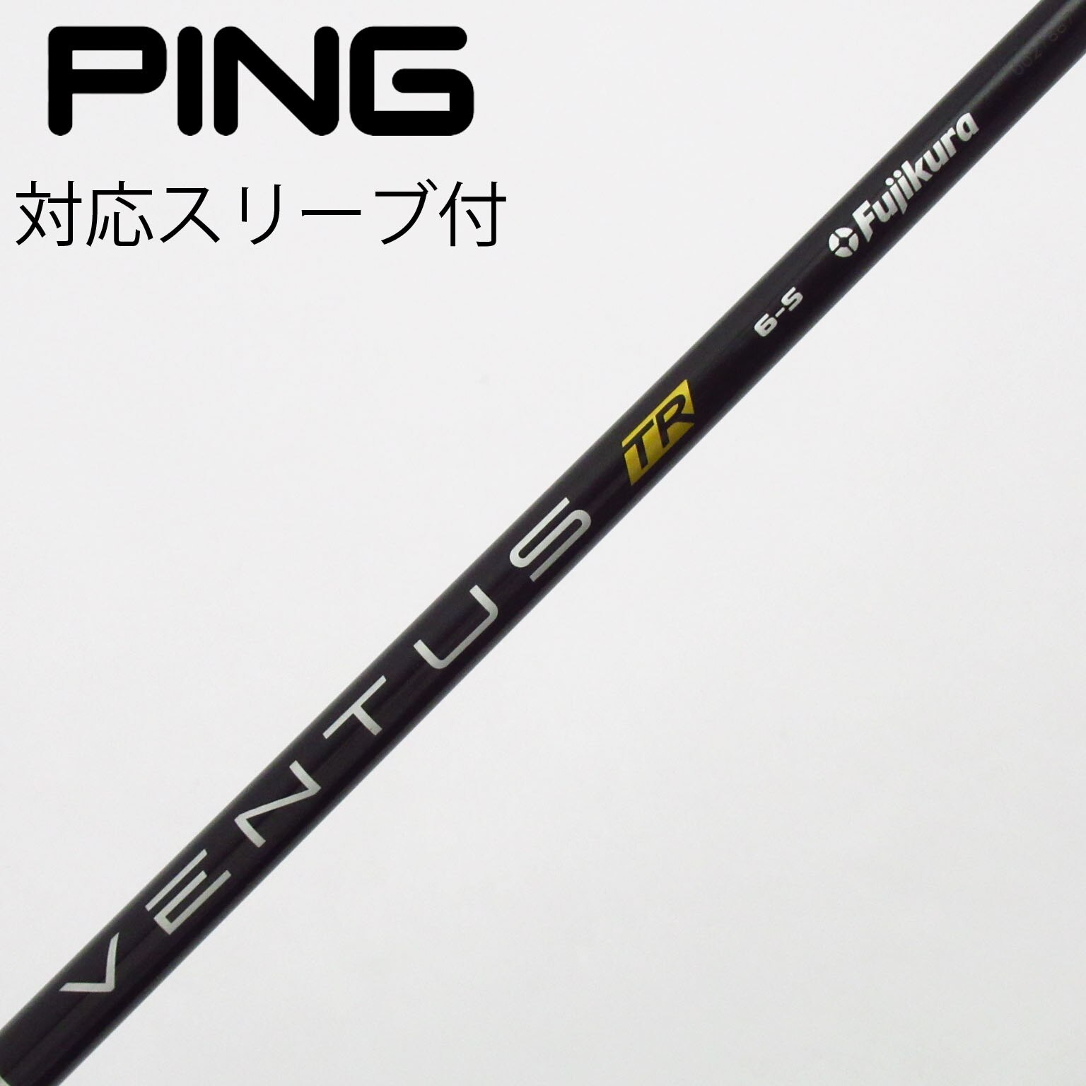 中古】VENTUS TR BLACK(VELOCOREあり) ドライバー用_スリーブ付 VENTUS