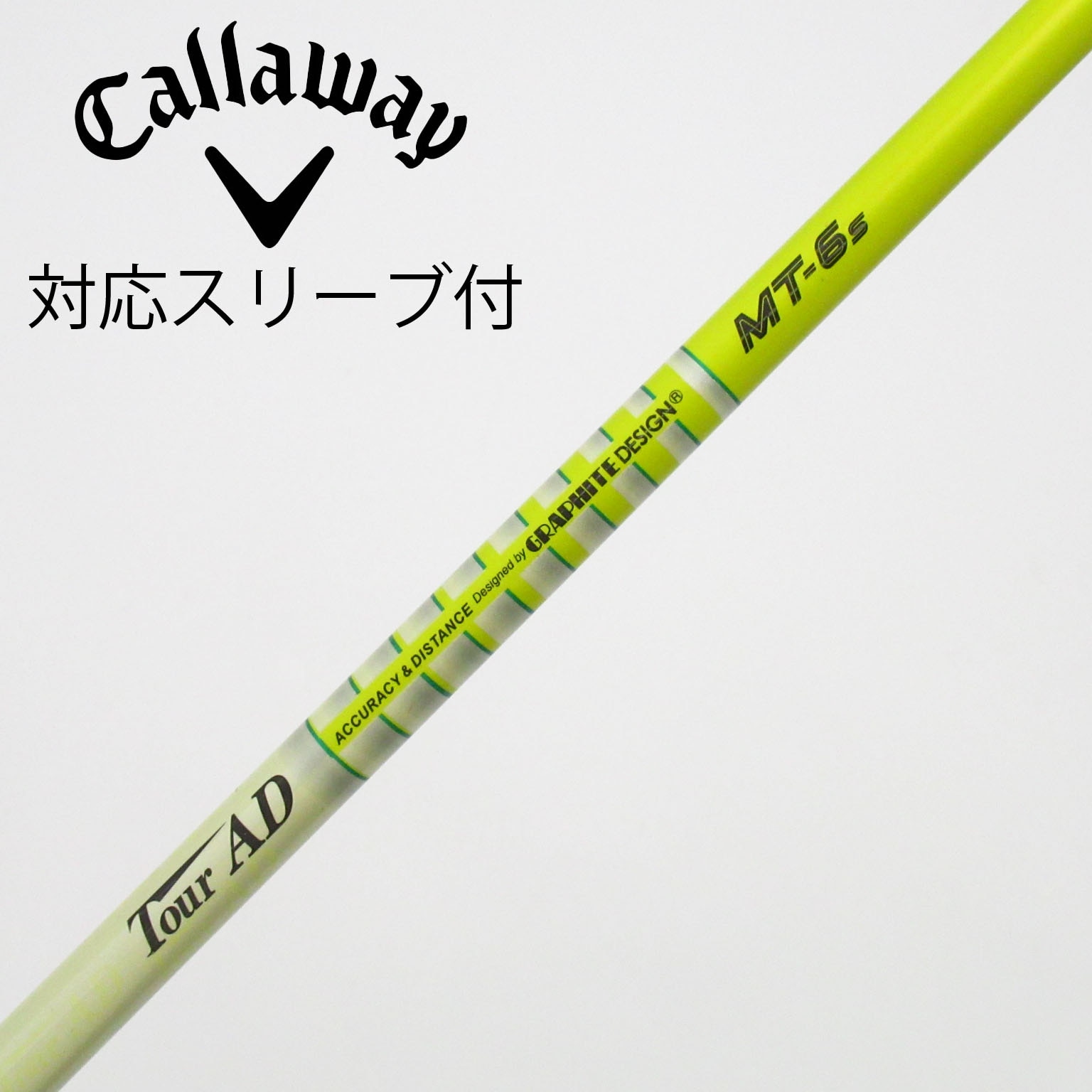 中古】Tour AD MT シャフト・スリーブ (グラファイトデザイン) Tour AD