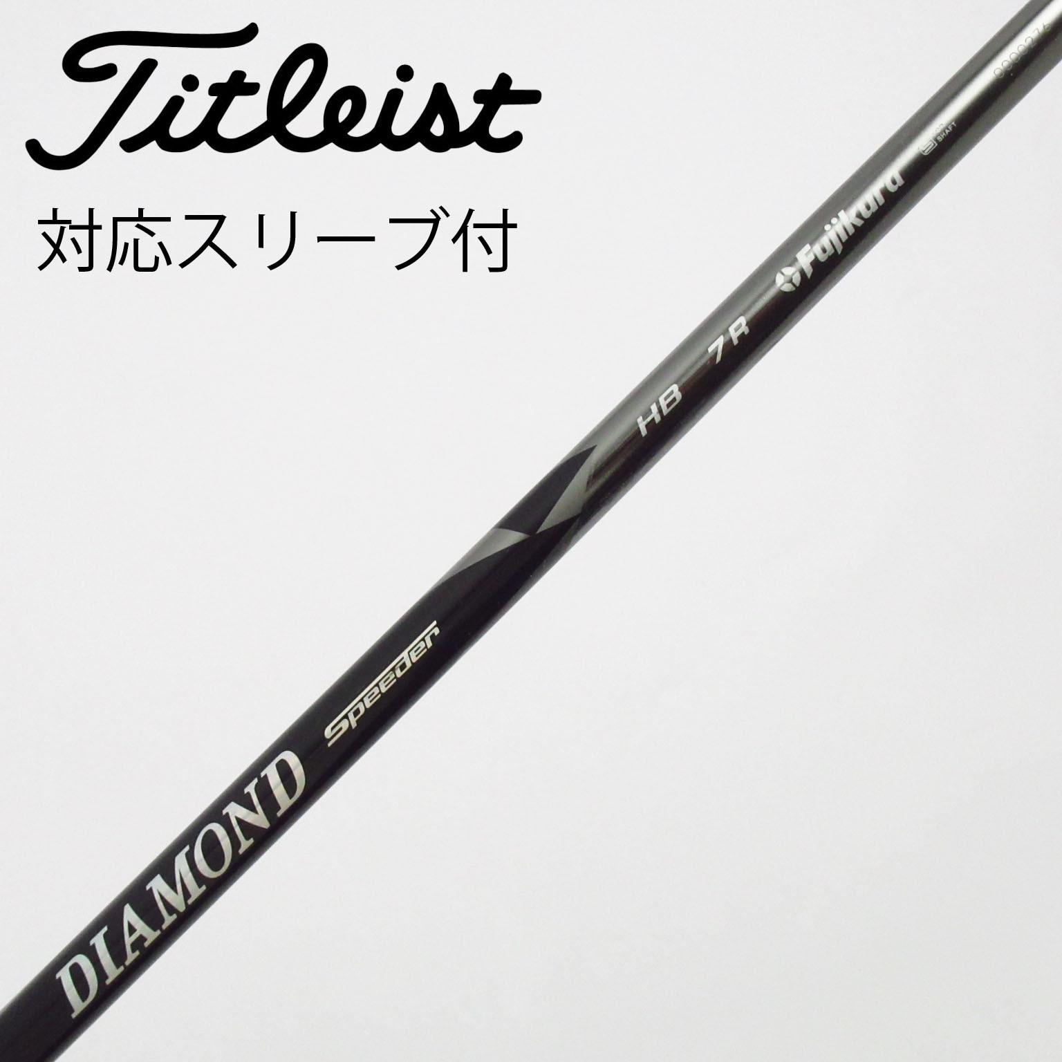 中古】フジクラ シャフト ユーティリティ用_スリーブ付 DIAMOND