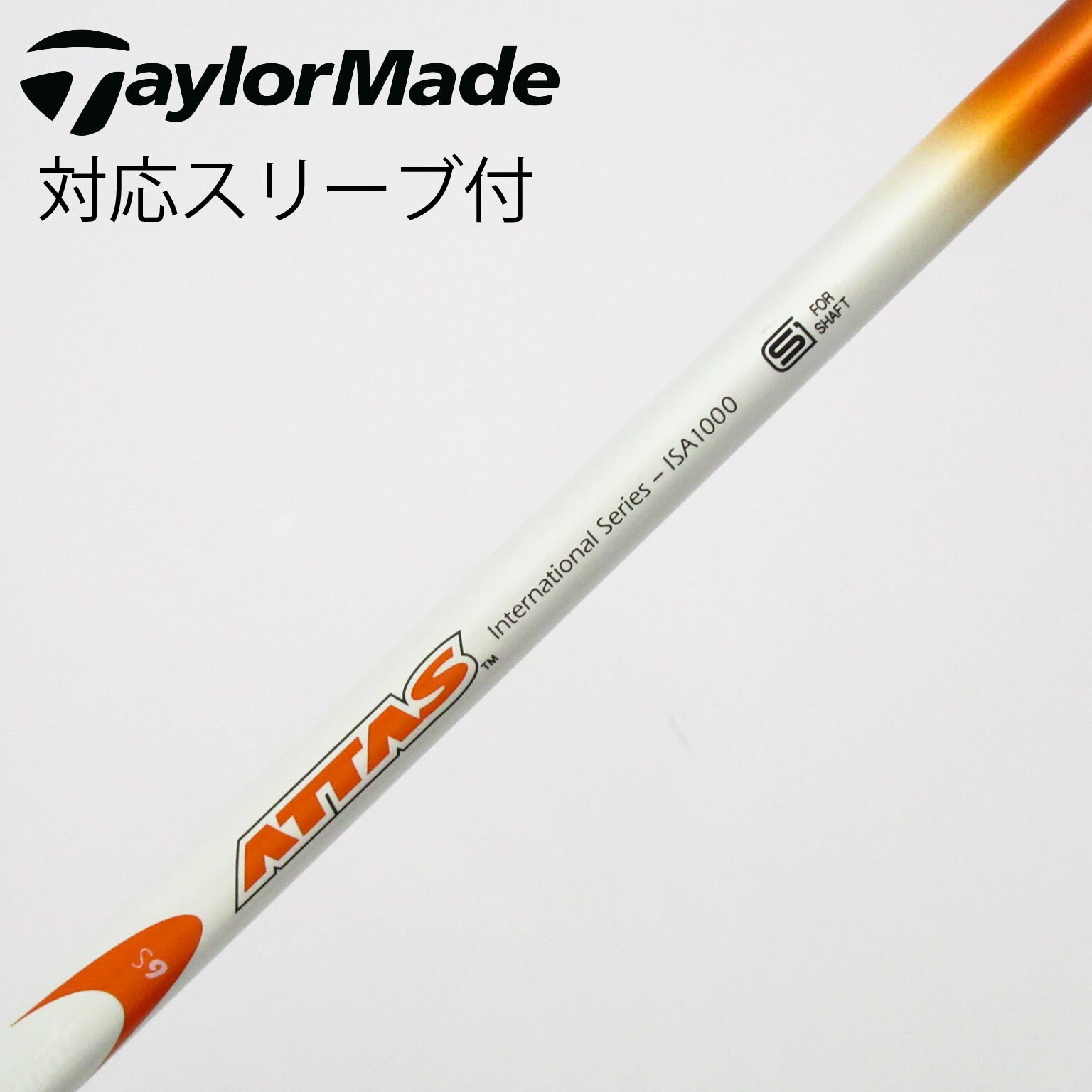 ATTAS PUNCH 6Sドライバー用シャフト 美中古 中古】USTマミヤ シャフト ドライバー用_スリーブ付 ATTAS 6 S C