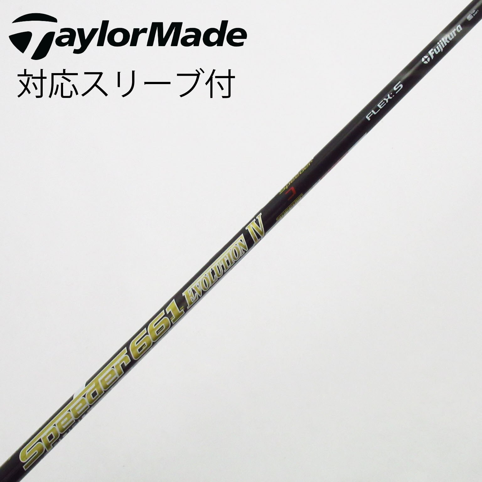 中古】Speeder EVOLUTION IV ドライバー用_スリーブ付 Speeder 661