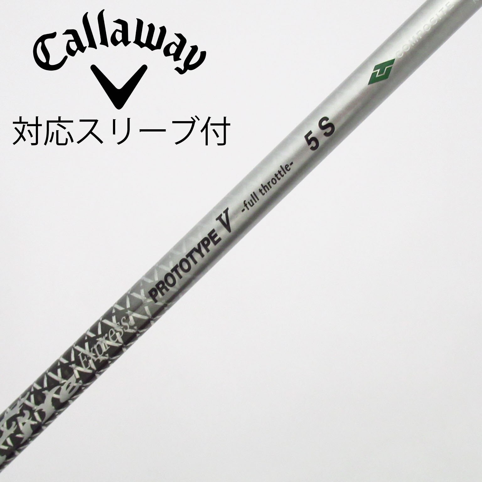 中古】コンポジットテクノ シャフト・スリーブ 通販｜GDO中古ゴルフクラブ