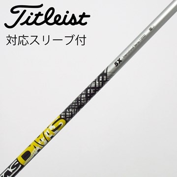 中古】ATTAS DAAAS シャフト・スリーブ (USTマミヤ) ATTAS 通販｜GDO 