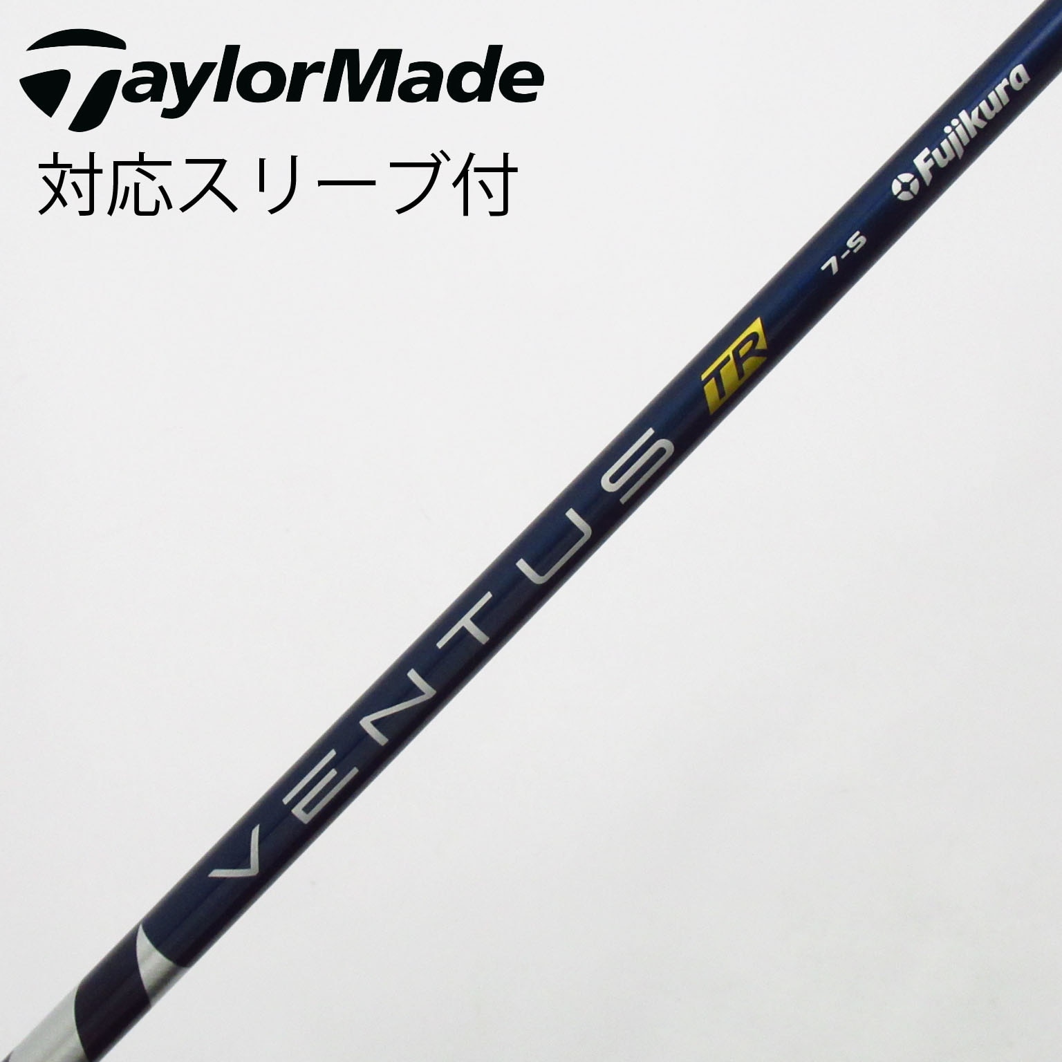 VENTUS TR BLUE7S フェアウェイウッド用シャフト3W 【公式通販】