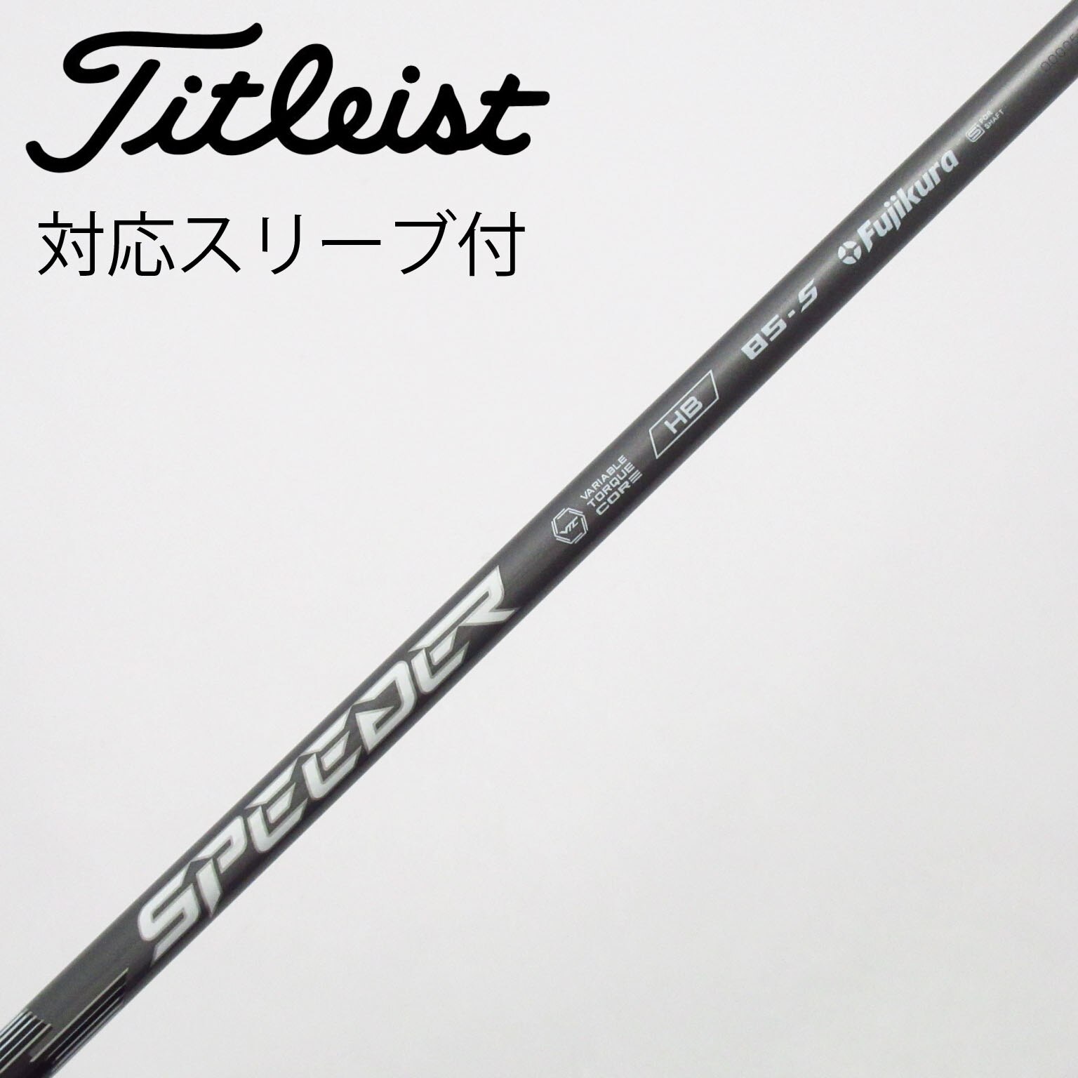 中古】FUJIKURA(フジクラ) シャフト・スリーブ (フジクラ) 通販｜GDO