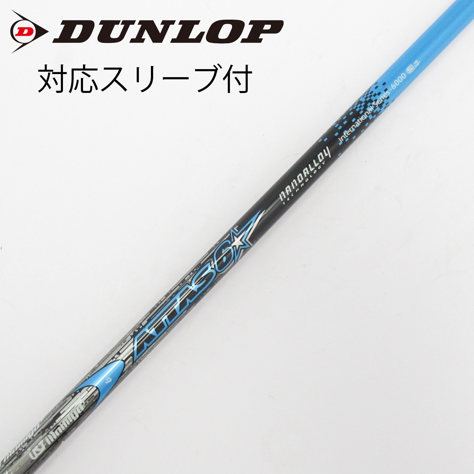 中古】ATTAS 6☆ シャフト・スリーブ (USTマミヤ) ATTAS 通販｜GDO中古