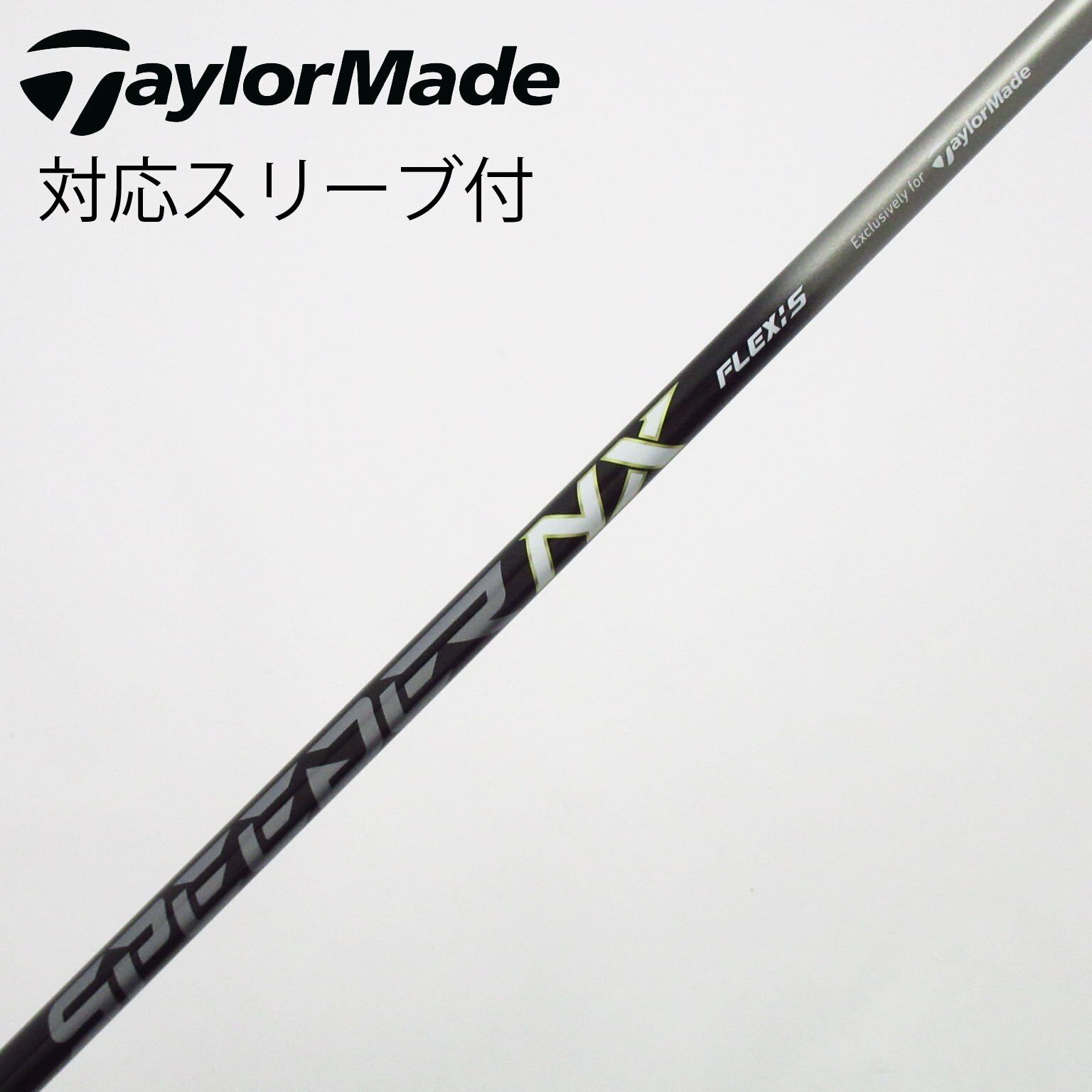中古☆テーラーメイド☆1W用スリーブ付き軽硬シャフト☆Tour AD TP-5 S