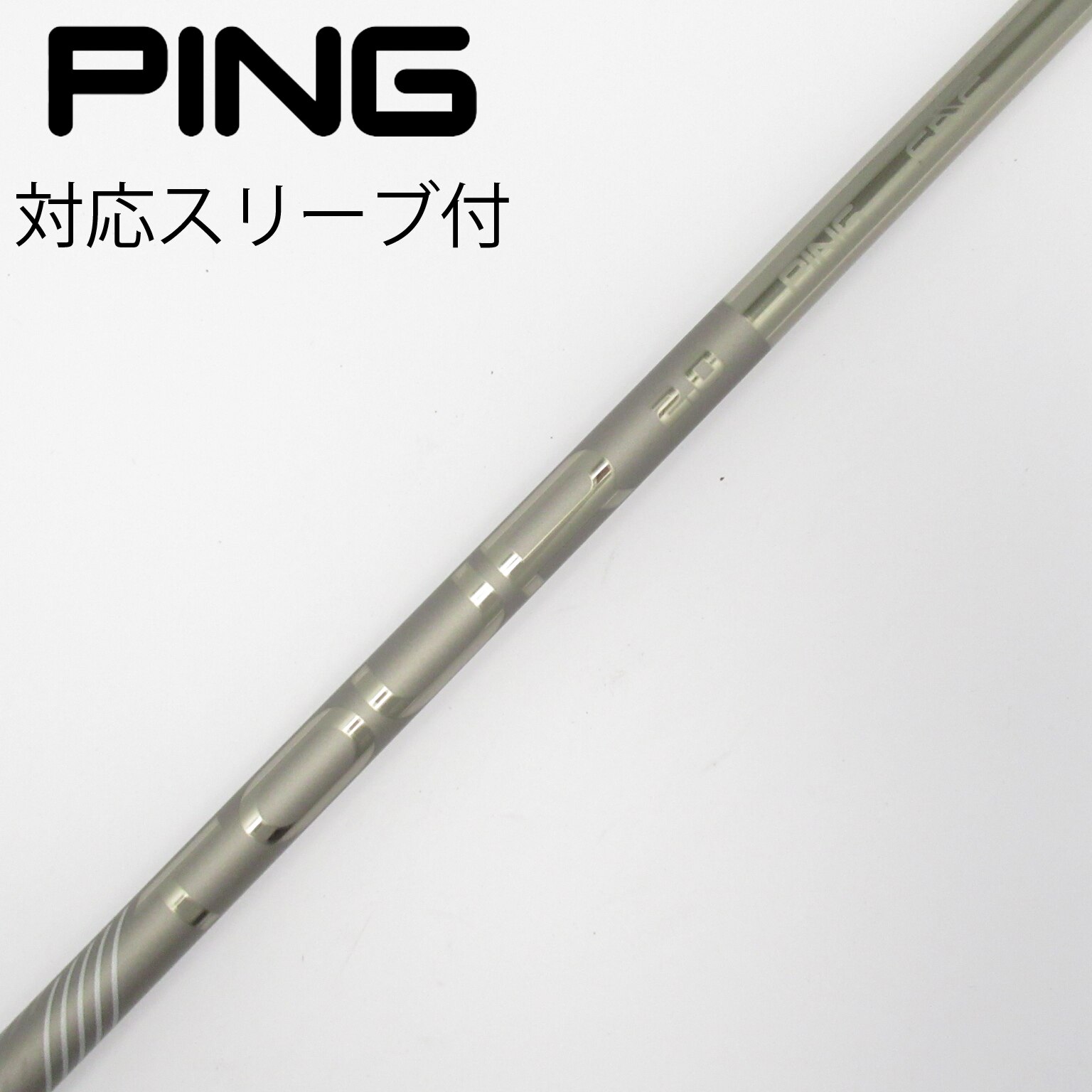 PING純正シャフト　ツアー2.0 65S 中古】純正シャフト ドライバー用_スリーブ付 PING TOUR 2.0 CHROME 65