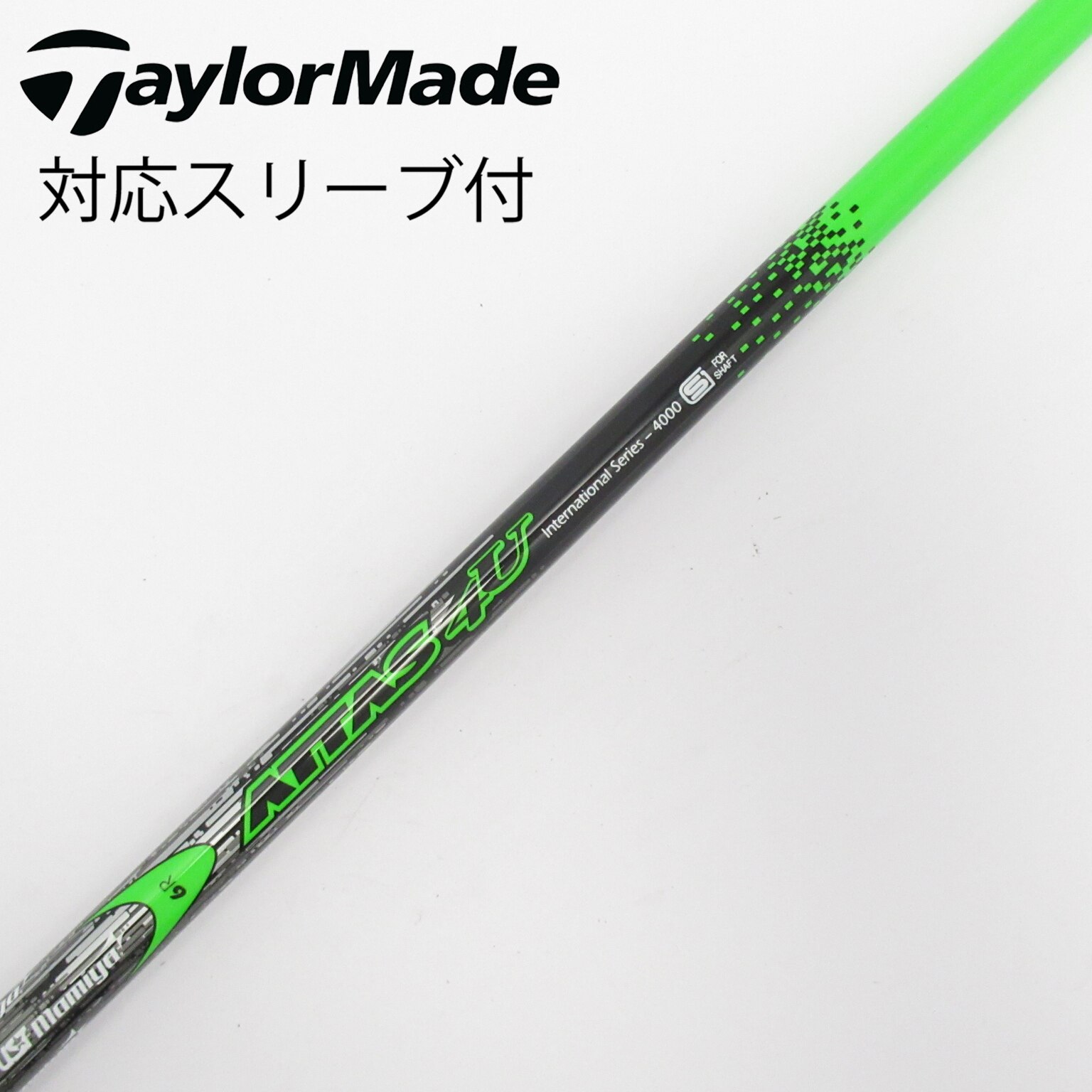 中古】ATTAS 4U シャフト・スリーブ (USTマミヤ) ATTAS 通販｜GDO中古