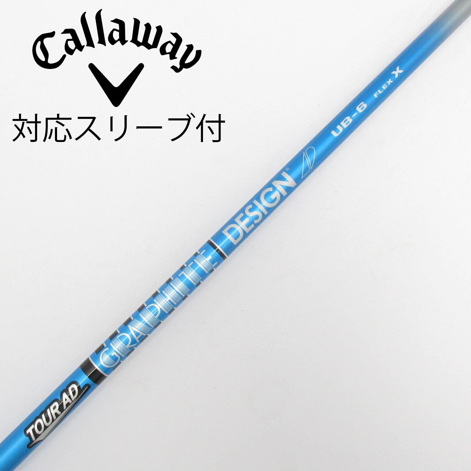 中古】Tour AD UB シャフト・スリーブ (グラファイトデザイン) Tour AD