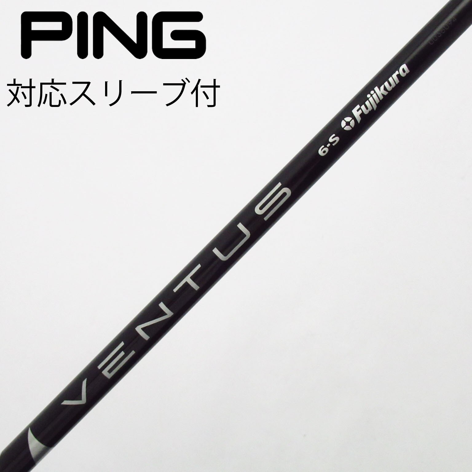 中古】VENTUS BLACK(VELOCOREあり) ドライバー用_スリーブ付 中古】VENTUS BLACK(VELOCOREあり) ドライバー用_スリーブ付