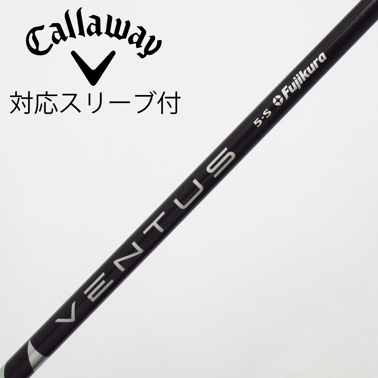 中古】VENTUS BLACK(VELOCOREあり) ドライバー用_スリーブ付 VENTUS