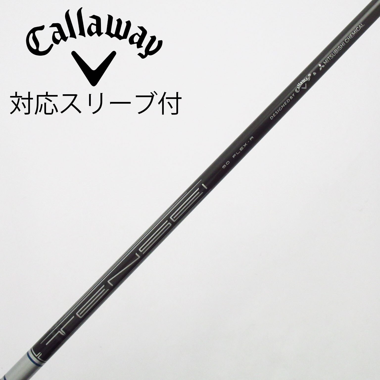 中古】キャロウェイ 純正シャフト フェアウェイウッド用_スリーブ付