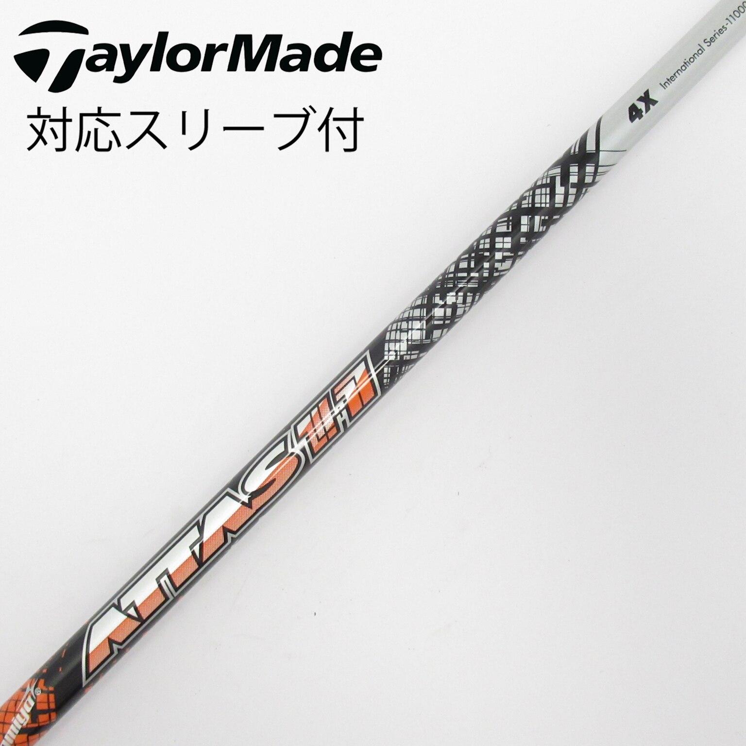 中古】ATTAS 11 シャフト・スリーブ (USTマミヤ) ATTAS 通販｜GDO中古