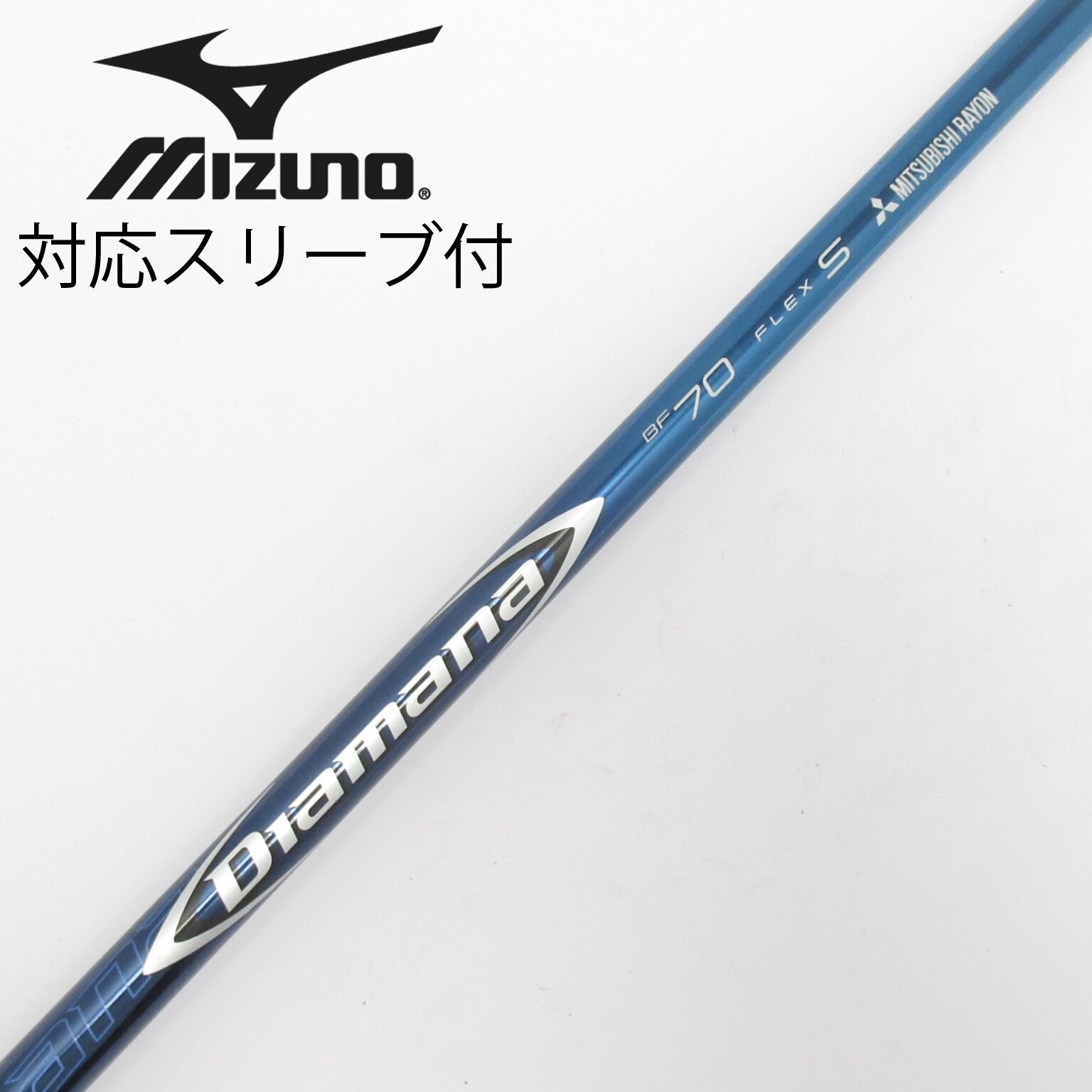 中古】Diamana BF ドライバー用_スリーブ付 Diamana BF70 S CD