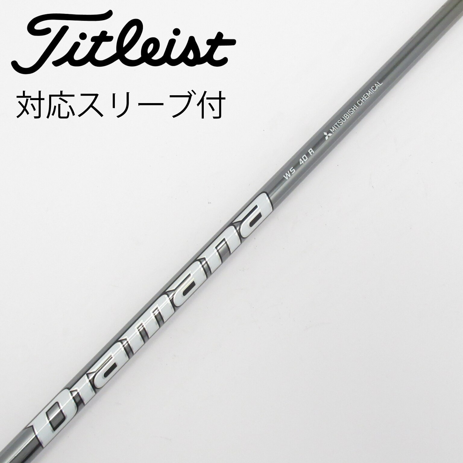 Diamana WS 50R ブリヂストンスリーブ付 Diamana WS 50SR ブリヂストン