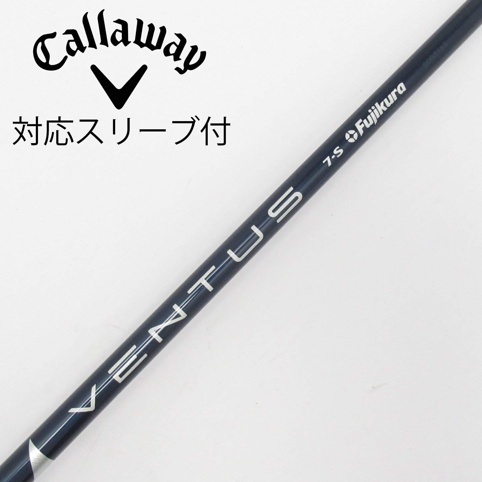 中古】VENTUS BLUE(VELOCOREあり) シャフト・スリーブ (フジクラ