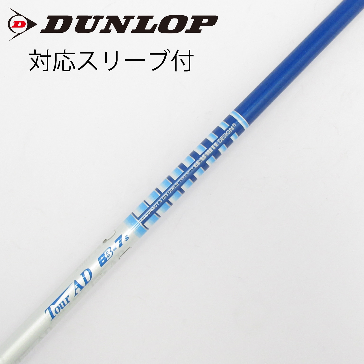 値下げ！レア！ツアーad bb 7x テーラーメイドスリーブ 中古】Tour AD BB シャフト・スリーブ (グラファイトデザイン) Tour AD