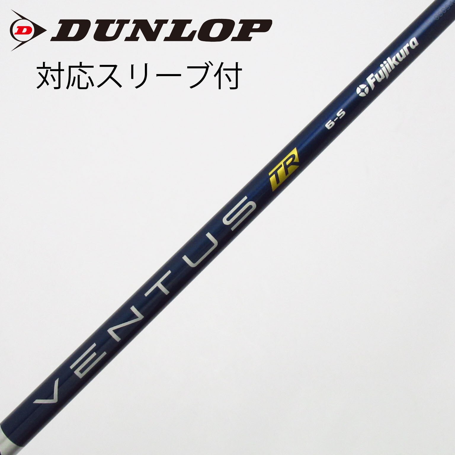 中古】VENTUS TR BLUE(VELOCOREあり) ドライバー用_スリーブ付 VENTUS