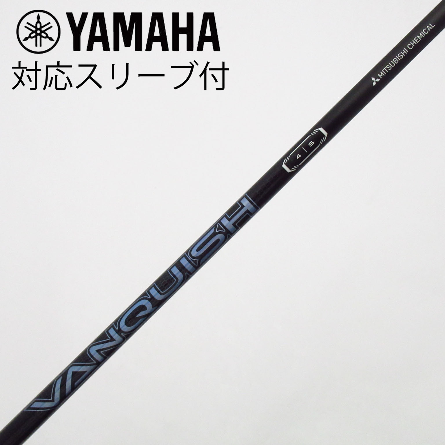 VANQUISH VV 4R 旧コブラスリーブ ドライバー用 中古】VANQUISH ドライバー用_スリーブ付 VANQUISH 4 S B(シャフト