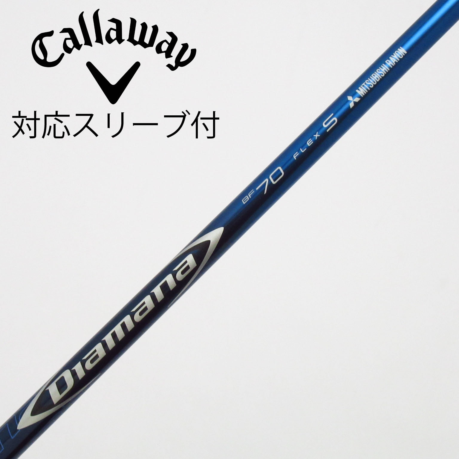 超希少 ディアマナBF 70TX  ドライバー用　新品スリーブ・グリップ付 中古】Diamana BF ドライバー用_スリーブ付 Diamana BF70 S C(シャフト