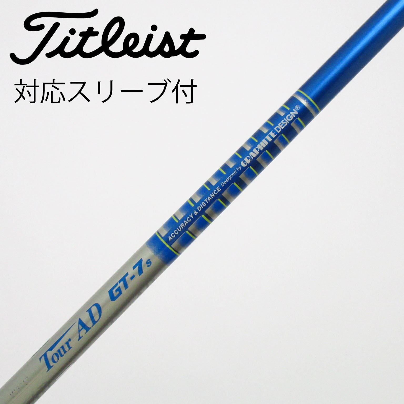 中古】Tour AD シャフト・スリーブ (グラファイトデザイン) 通販｜GDO