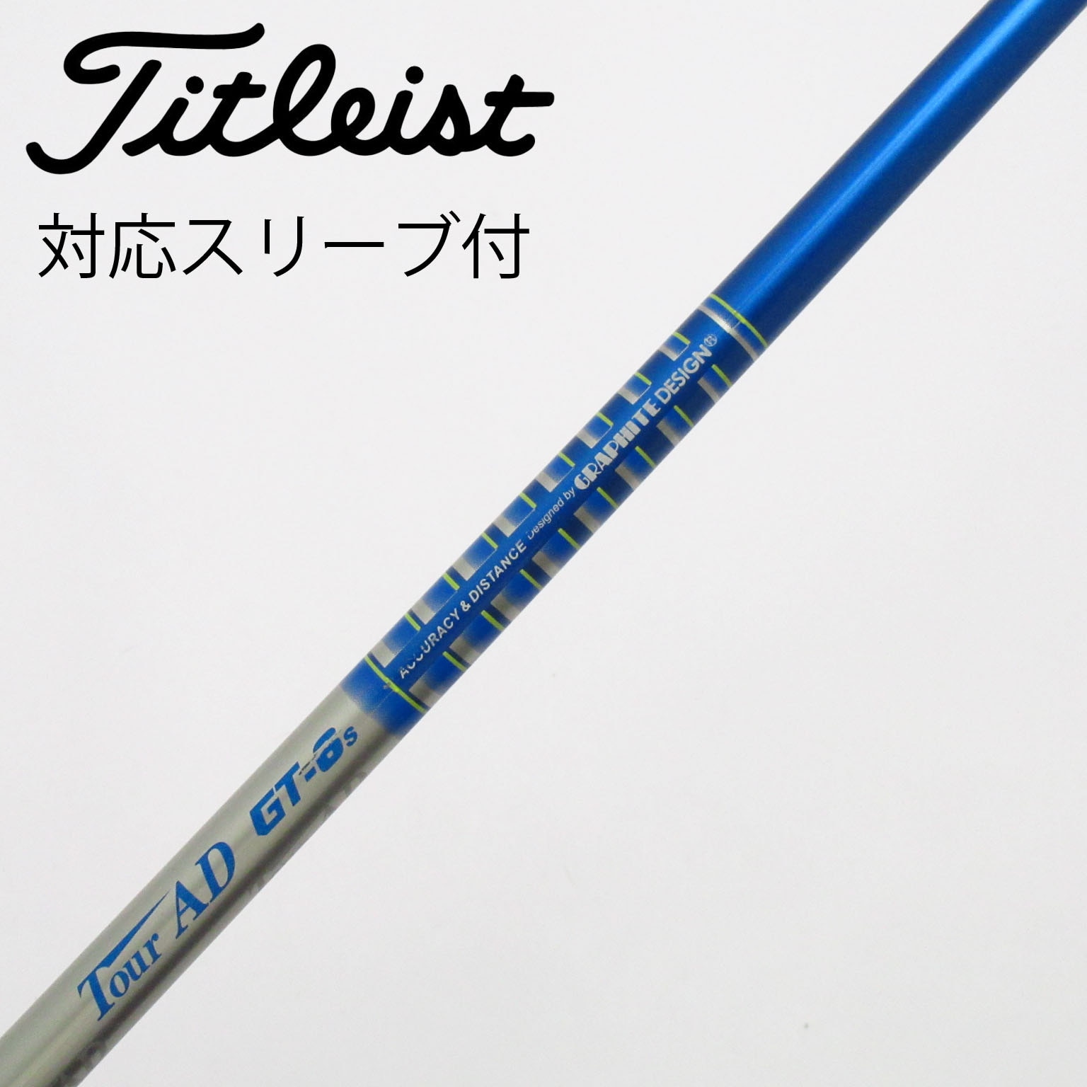 TourAD GT-6S キャロウェイドライバー用シャフト 名器！TourAD GT-6S 最新キャロウェイ 1W ドライバー 【公式通販】