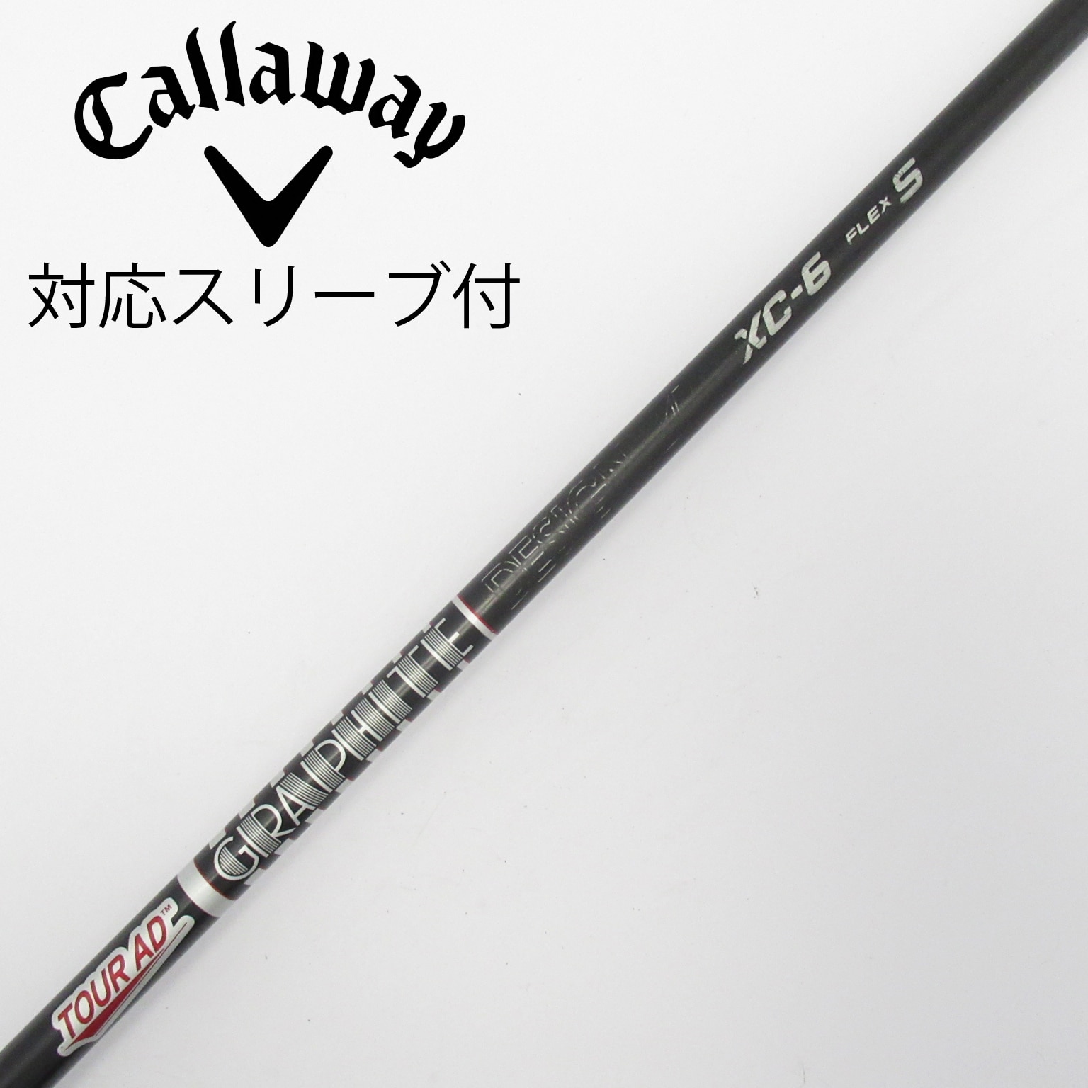 中古】Tour AD XC シャフト・スリーブ (グラファイトデザイン) Tour AD